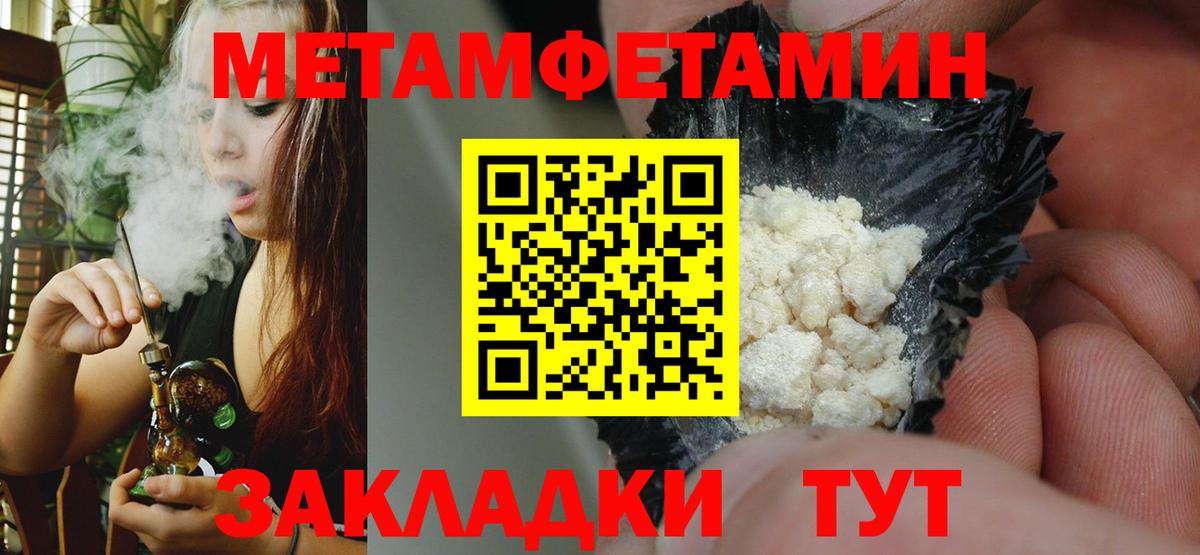 АМФ 97% Люберцы
