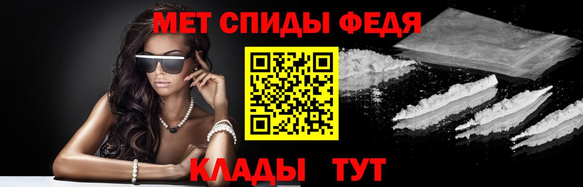 Amphetamine  Амфетамин 97%  Вход с VPN  Люберцы 
