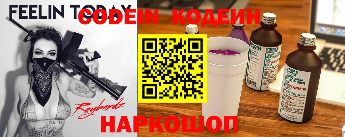 МЕФ кристаллы  Люберцы  ГАШ  Каннабис  Вход с VPN  Меф  COCAIN 