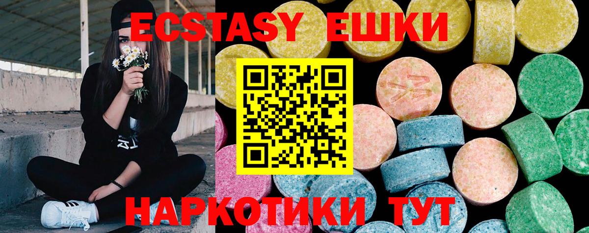Метадон Люберцы