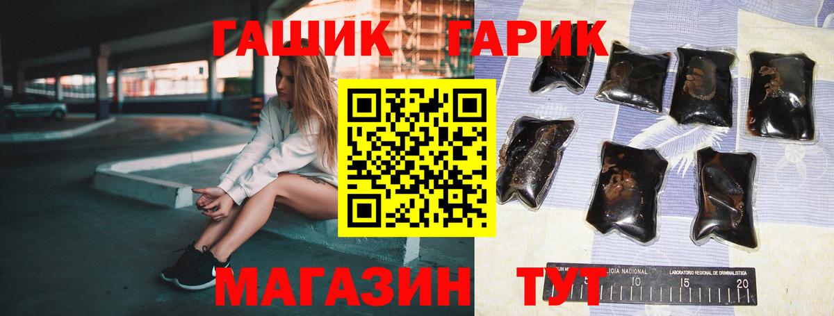 Люберцы  купить закладку  ГАШИШ  Вход с VPN  ГАШИШ AMNESIA HAZE  Гашиш VHQ 
