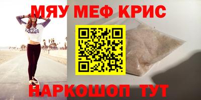 прущие крисы Изобильный