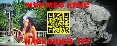 бутик Ипатово