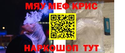 бутик Ипатово