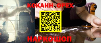 прущие крисы Изобильный