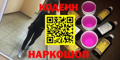 бутик Ипатово