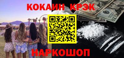 бутик Ипатово