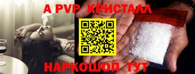 бутик Ипатово