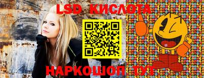 бутик Ипатово