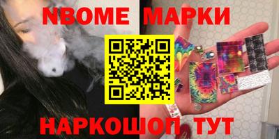 бутик Ипатово