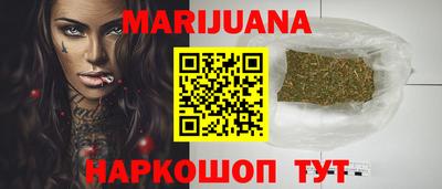 бутик Ипатово