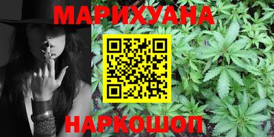 бутик Ипатово