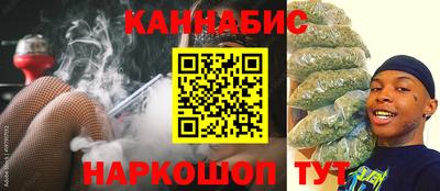 бутик Ипатово