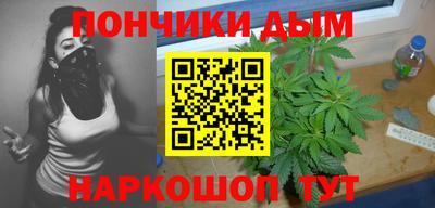 бутик Ипатово