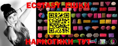 бутик Ипатово