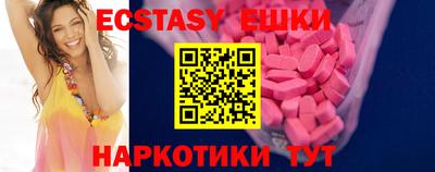 бутик Ипатово