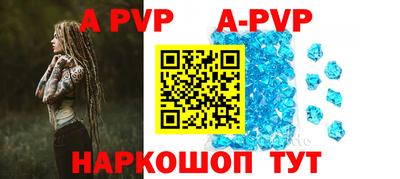 бутик Ипатово
