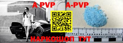 бутик Ипатово