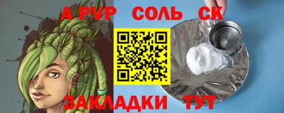 прущие крисы Изобильный