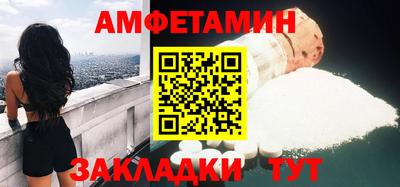 бутик Ипатово