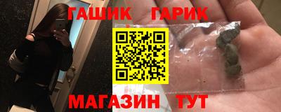 бутик Ипатово