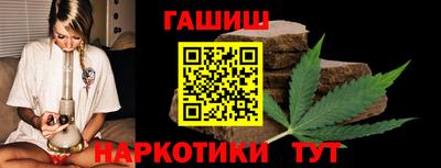 бутик Ипатово