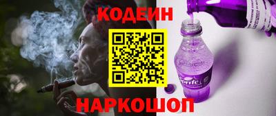 бутик Ипатово