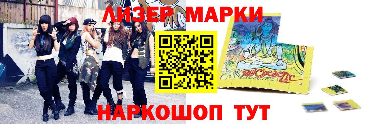 ЛСД экстази ecstasy  ЛСД экстази кислота  Вход с VPN  Люберцы 
