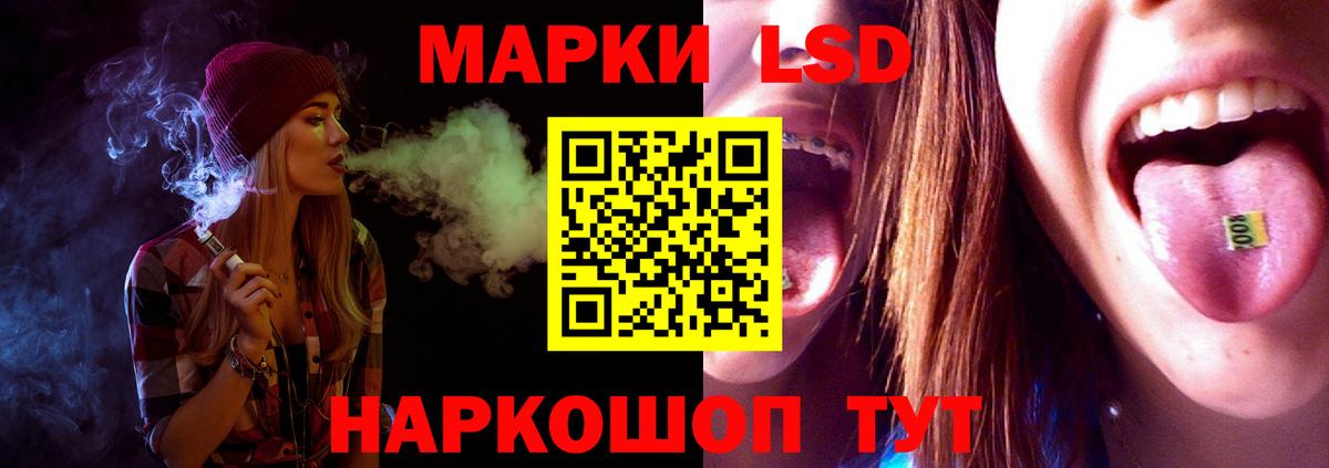 Лсд 25 экстази кислота Люберцы