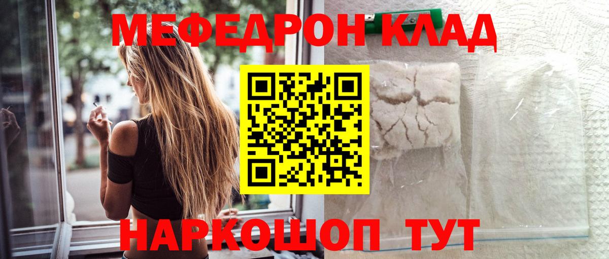МЕФ 4 MMC  Вход с VPN  Люберцы 