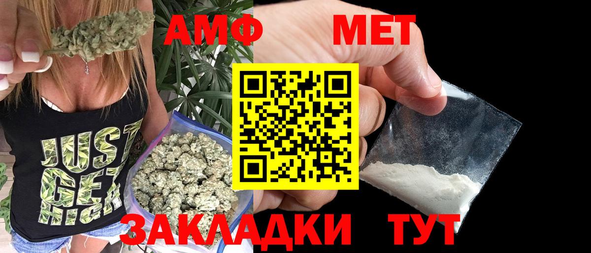 Первитин Methamphetamine Люберцы
