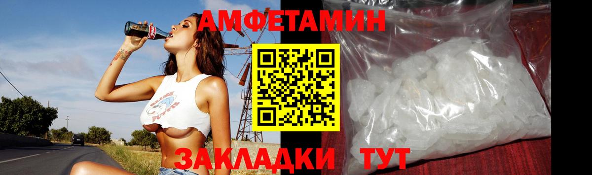 Метамфетамин Methamphetamine  Вход с VPN  Люберцы 