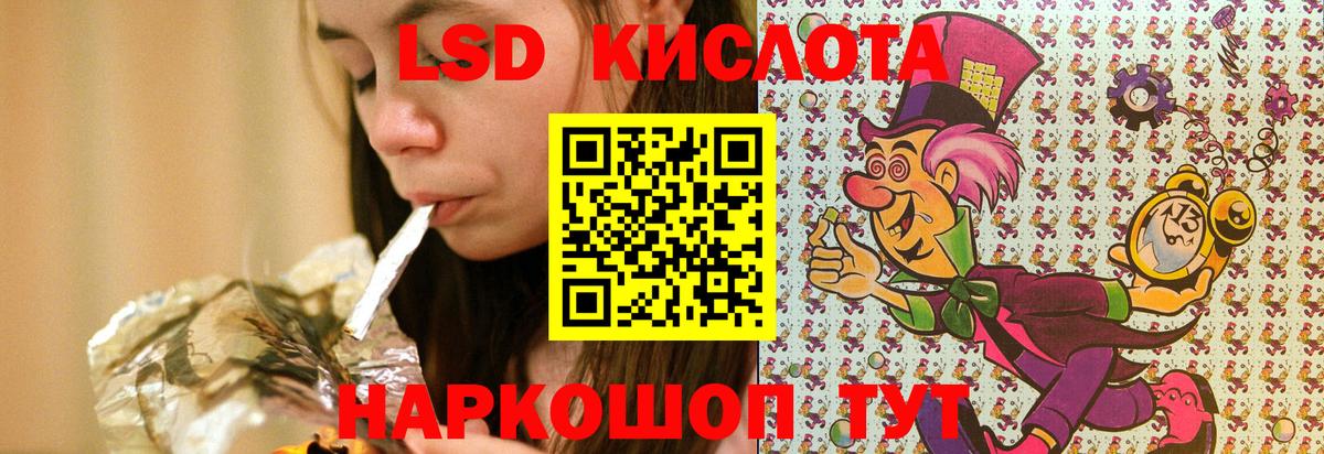 Марки 25I-NBOMe  Вход с VPN  Люберцы  Марки 25I-NBOMe 1,5мг  Марки 25I-NBOMe 1,5мг 