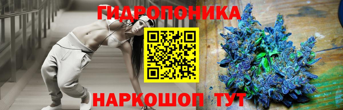 МАРИХУАНА White Widow  Вход с VPN  Бошки марихуана сатива  Люберцы  МАРИХУАНА план 
